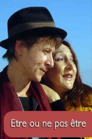 Être ou ne pas être Poster