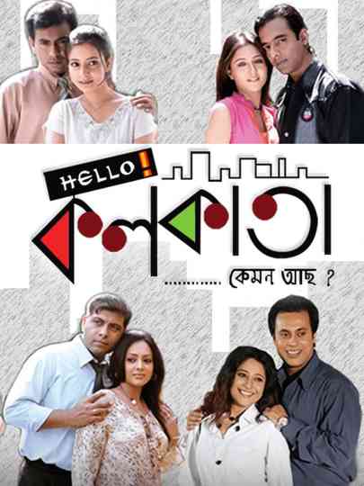 Hello Kolkata Poster