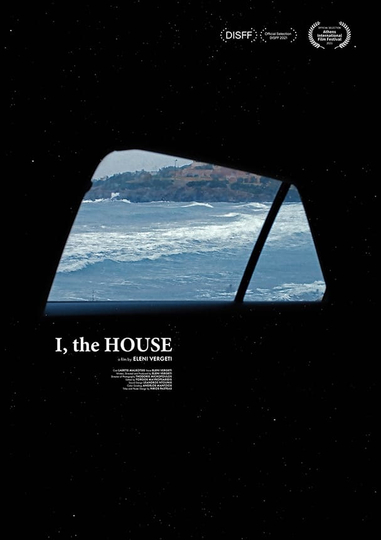 I the house