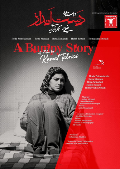 A Bumpy Story Poster