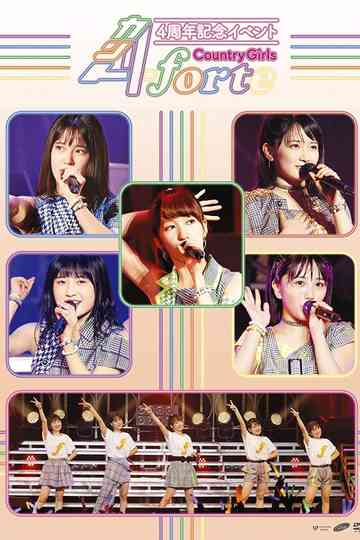 Country Girls 4 Shuunen Kinen Event ~forte~ Poster