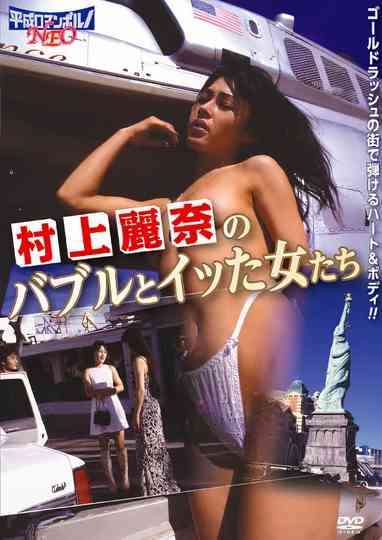 Ultimate Wife Poster