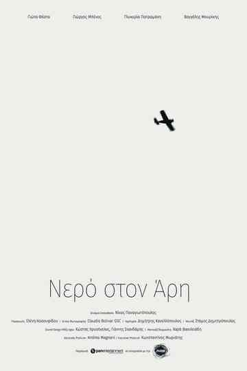 Water on Mars Poster