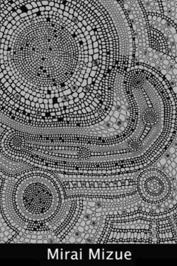 Interview with Mirai Mizue Poster