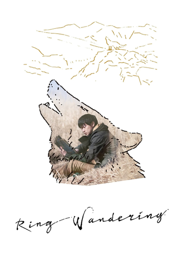 Ring Wandering Poster