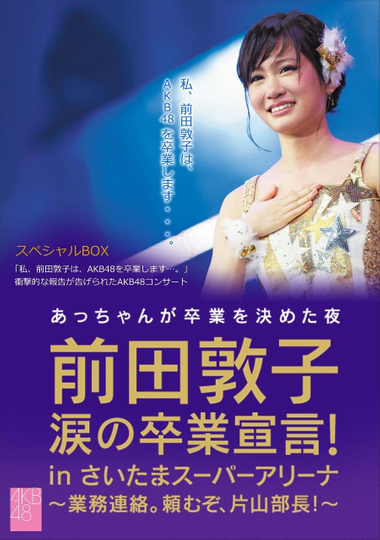 Maeda Atsukos Tearjerking Graduation Announcement in Saitama Super Arena