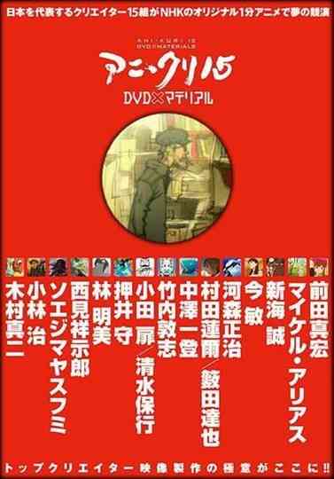 Sancha The Aromatic Tea Blues Poster