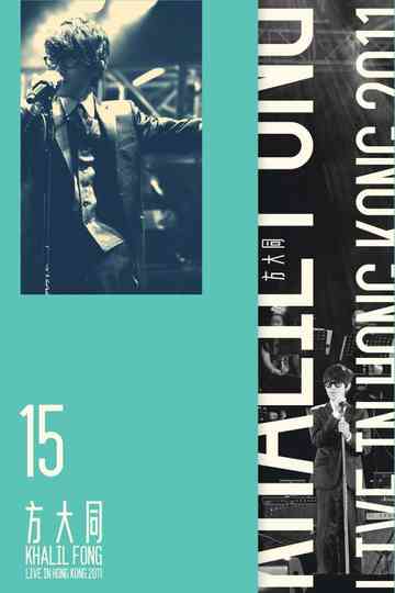 Khalil Fong 15 Live in HK 2011 Poster