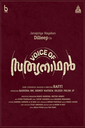 Voice Of Sathyanathan