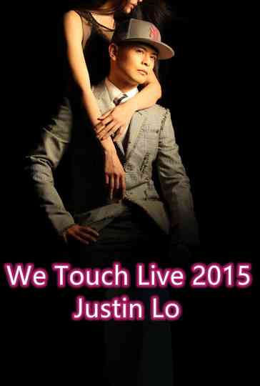 侧田世界巡回演唱会WeTouchLive2015 Poster