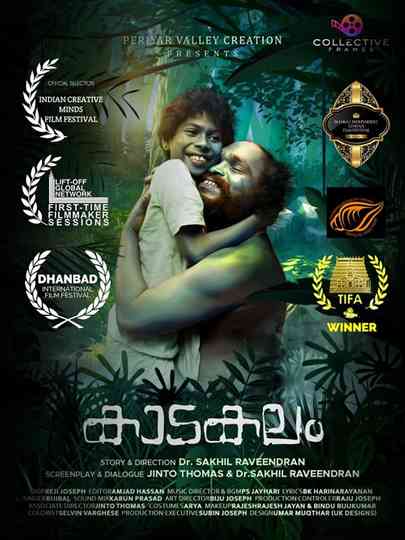 Kaadakalam Poster