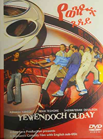 Yewendoch Guday Poster