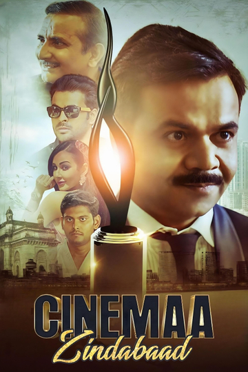 Cinemaa Zindabad Poster