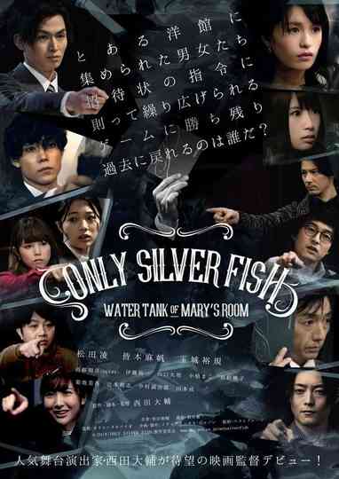 ONLY SILVER FISH Poster