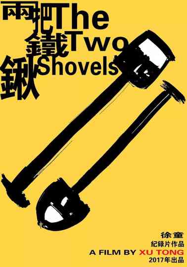 The Two Shovels Poster