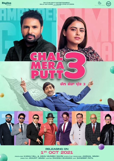 Chal Mera Putt 3 Poster