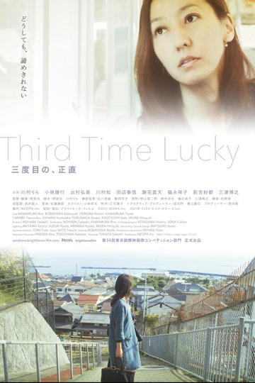 Third Time Lucky Poster