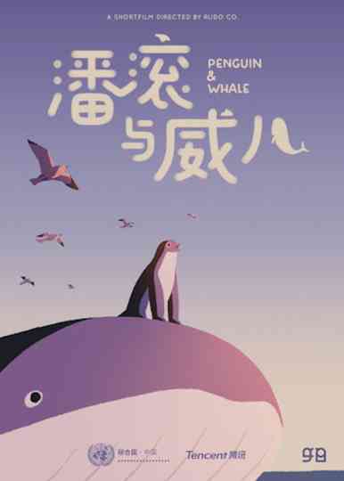 Penguin & Whale Poster