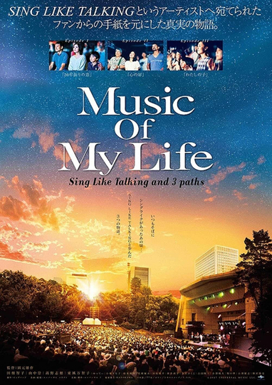 Music Of My Life Poster