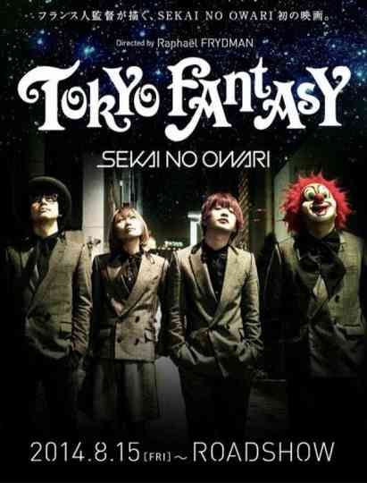 TOKYO FANTASY Poster