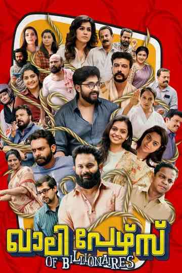 Khali Purse of Billionaires Poster