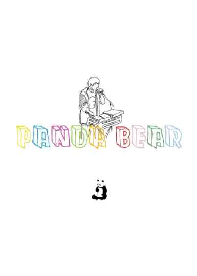 People Party: A Film for Panda Bear's 2007 Summer Tour Poster