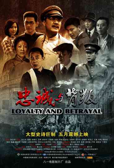 Loyalty and Betrayal Poster