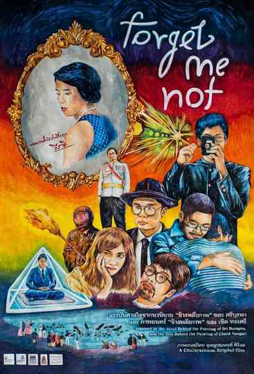 Forget Me Not Poster
