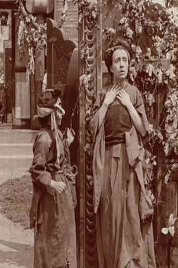 Ito, the Beggar Boy Poster