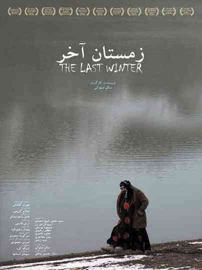 The Last Winter poster