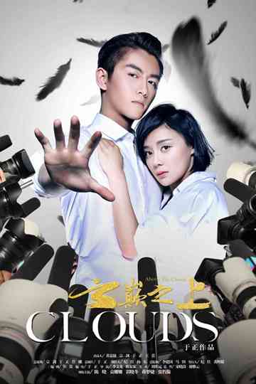 Above the Clouds Poster