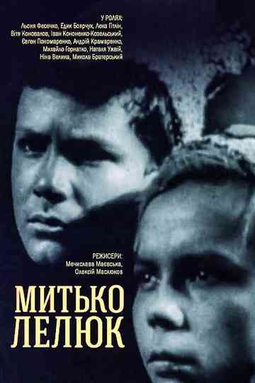 Mytka Lelyuk Poster