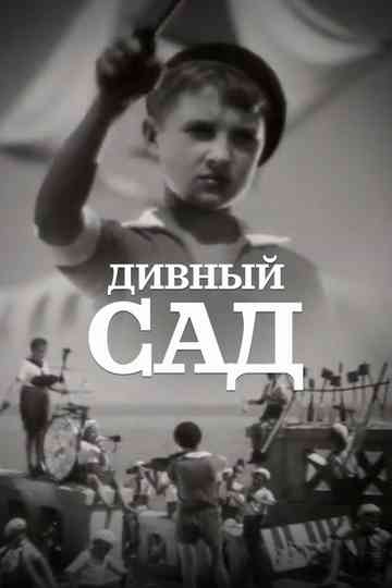 Beautiful Garden Poster