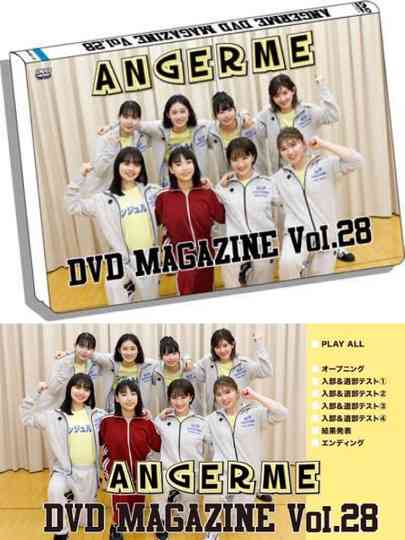 ANGERME DVD Magazine Vol28 Poster