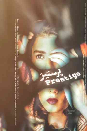 Prestige Poster