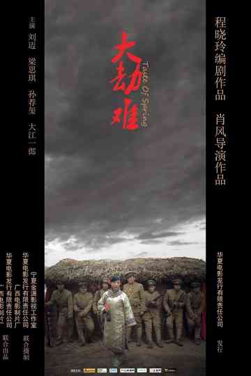 Taste Of Spring Poster