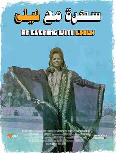 An Evening with Laila Poster