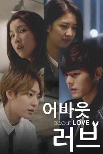About Love poster