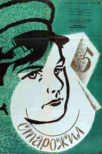 The Longtime Resident poster