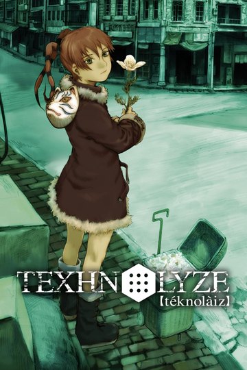 Texhnolyze Poster