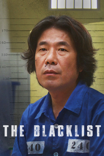 The Blacklist Poster