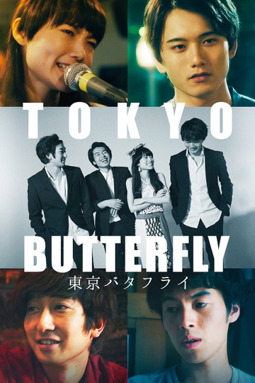 Tokyo Butterfly