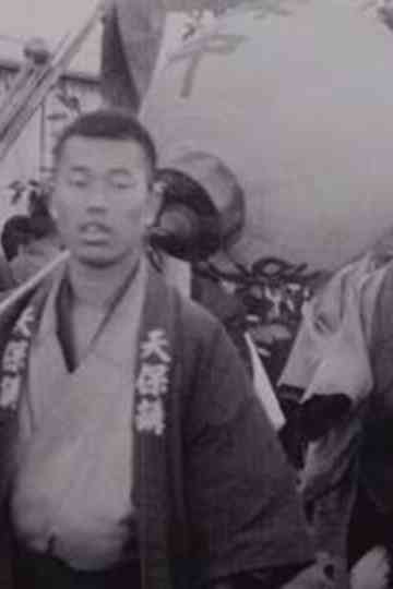 Japanese State Procession Poster