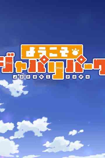 Welcome to the JAPARI PARK Poster