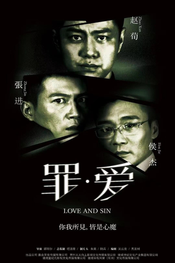 Love and Sin