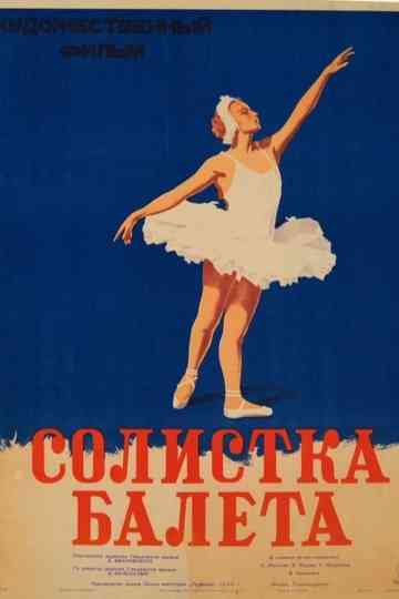 Ballerina Poster