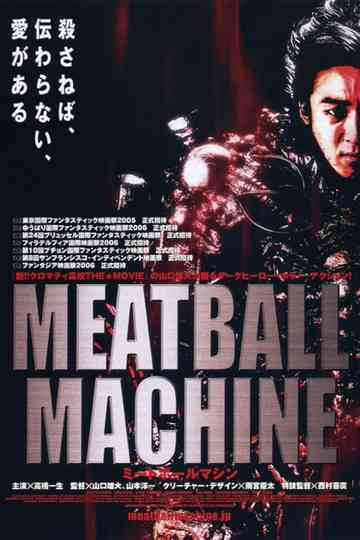 Meatball Machine Collection Poster