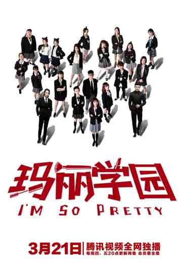 I'm So Pretty Poster