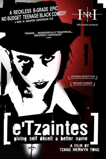 e'Tzaintes Poster