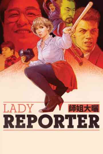 Lady Reporter Poster